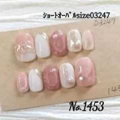 ふー様 リクエスト 3点 まとめ商品