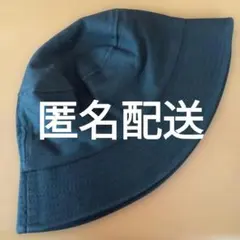【匿名配送】深めバケットハット コットン製