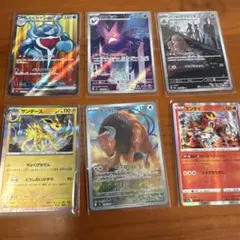 2026年最新】ポケモンカードexまとめ売りの人気アイテム - メルカリ