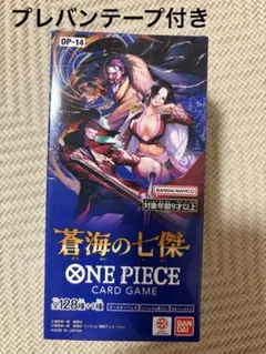 テープ付き】ワンピースカード 蒼海の七傑 1BOX - メルカリ