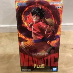 ワンピース MAXIMATIC PLUS モンキー・D・ルフィ　フィギュアのサムネイル