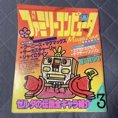 リボーン様 リクエスト 9点 まとめ商品