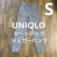 UNIQLOヒートテックジョガーパンツ★レディースS美品