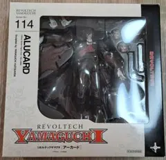 リボルテック ヤマグチ ヘルシング アーカード No.114 海洋堂のサムネイル