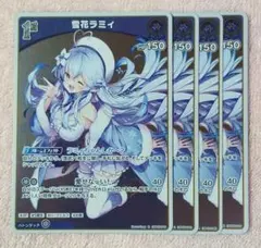 151054 マーチングベルシアン ミーミルミュージカル - メルカリ