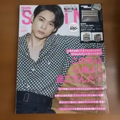 SPRiNG スプリング 2025年7月号 表紙 K（&TEAM） - メルカリ