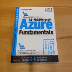 Item thumbnail for item 7e0c0ba0-d395-455a-9d20-93dde556c405