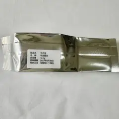 お得！国産 京都 宇治抹茶 千代昔（ちよむかし）50g