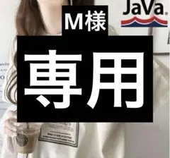 M様専用　Javaコラボ　刺繍　ロゴTシャツ　オーバーサイズ　M ユニセックスのサムネイル