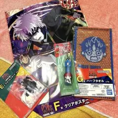 【未開封】一番くじ ダンダダン ジジセット(4点)※バラ売可【964】