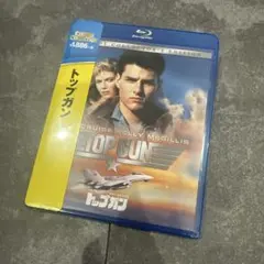 【新品未開封】 ブルーレイ トップガン