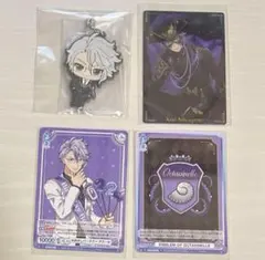 ツイステ 『アズール』まとめ売り