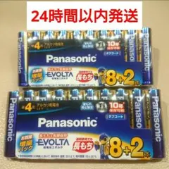 ☆☆さき☆☆様 リクエスト 2点 まとめ商品
