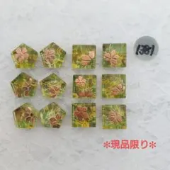 ❇︎月星❇︎様 リクエスト 2点 まとめ商品