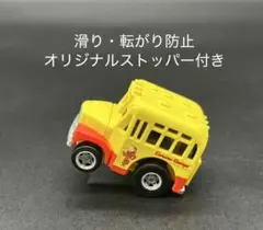 USJ限定 チョロQ おさるのジョージ ストッパー付 希少 中古のサムネイル