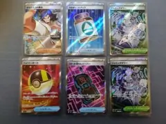 メガドリームex グッズ SR 6枚　まとめ売り