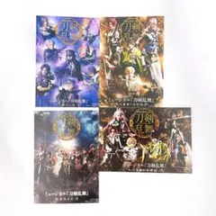 本日まで　ミュージカル刀剣乱舞 フェア アニメイト特典 ブロマイド