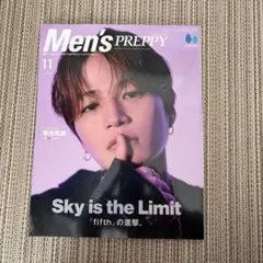 Men's PREPPY 2022年11月号 菊池風磨