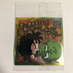 ドラゴンボール ウエハース シール ピッコロ&孫悟飯