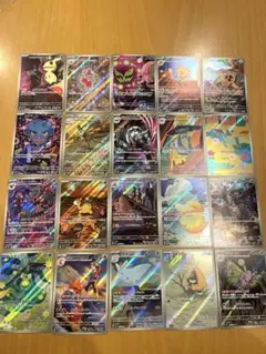 メガドリームex AR20種コンプリートセット