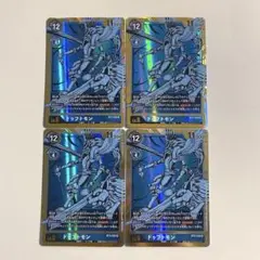 デジモンカード ドゥフトモン パラレル 4枚セット BT3-030