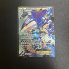 微傷あり】アクア団のカイオーガEX【ポケモンカード】CP1 ダブル