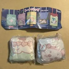 ちいかわ 人魚の島のひみつ トートバッグ ガチャガチャ