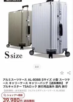 ace. パリセイドZd エキスパンダブルキャリーケース 88〜103L - メルカリ