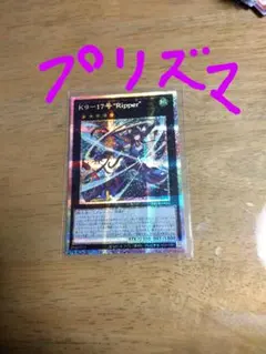 ローダー付き極美品最安値！K9ー17号 Ripper リッパー　プリズマ Amazon.co.jp: K9-17号 