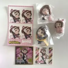 麗日お茶子 ウラビティ すわらせ隊 こんにち輪 おくるみますこっとチャーム