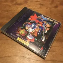 ヴァンパイアセイヴァーEX EDITION PlayStation