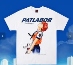機動警察パトレイバー THE MOVIE Tシャツ ホワイト サイズL 抽選当選