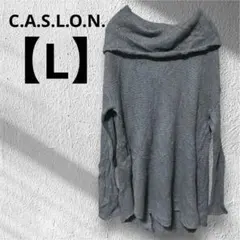 C.A.S.L.O.N. 【L】ゆったりサイズ　オフショルダー長袖ニット　グレー