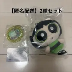 パワーパフガールズ 一番くじ B賞とべ！リールマスコットぬいぐるみ パワパフ