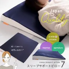 磁気炭 枕 スピール ディーピロウ Resta Lab. (リスタラボ) - メルカリ