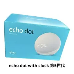 2026年最新】echo dot with clock 第5世代の人気アイテム - メルカリ