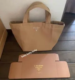 PRADA プラダ ノベルティ トートバッグ　ベージュ　箱付き