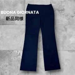 【新品同様】BUONA GIORNATAパンツ　スラックス　レディース