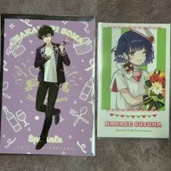 2025年最新】酒寄の人気アイテム - メルカリ