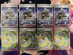 たか様 リクエスト 2点 まとめ商品