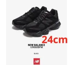 新品　New Balance U9060BPM Triple Black 24