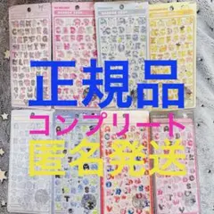 新作✨ボンボンドロップシール❤️サンリオ❤️moji✨コンプリート❤️正規品✨文字