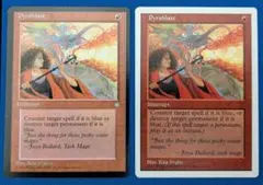 2026年最新】紅蓮破 mtgの人気アイテム - メルカリ