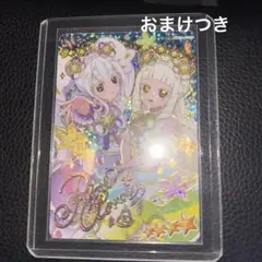 ひみつのアイプリ　リング4弾　カラフルシャインパープル　サイン