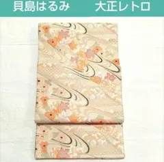 2026年最新】貝島はるみの人気アイテム - メルカリ