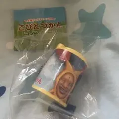 こびとづかん コインケース ガチャガチャ