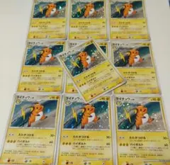【４７１】ポケモンカード【ピチュー】プロモセット 471】ポケモンカード【ピチュー】プロモセット - メルカリ