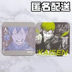 呪術廻戦 アートコースター 第3弾 BATTLES 禪院直哉