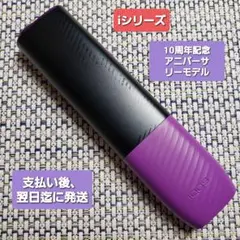 9674新型iqosイルマiワン アイコスイルマiワン アイコスイルマアイワン