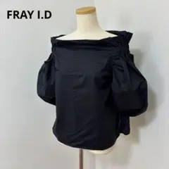 2026年最新】fray i.d フレイアイディー バルーンスリーブオフショル